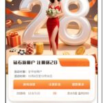 钻石国际 注册送28-高赔率博彩-信誉博彩-博彩论坛