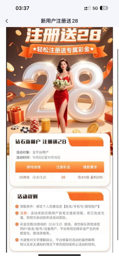 b532c0cb6a20251013105852