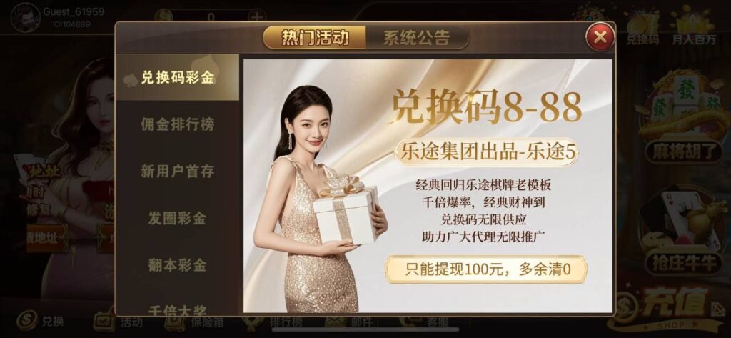 乐途注册送8-88-高赔率博彩-信誉博彩-博彩论坛