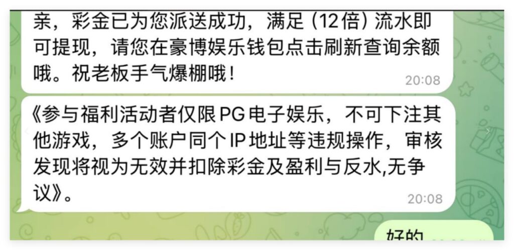 豪博娱乐送18u-高赔率博彩-信誉博彩-博彩论坛