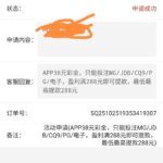 新葡京280 注册送38彩金-高赔率博彩-信誉博彩-博彩论坛