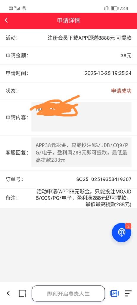 新葡京280  注册送38彩金-高赔率博彩-信誉博彩-博彩论坛