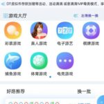 银河国际 黑平台-高赔率博彩-信誉博彩-博彩论坛