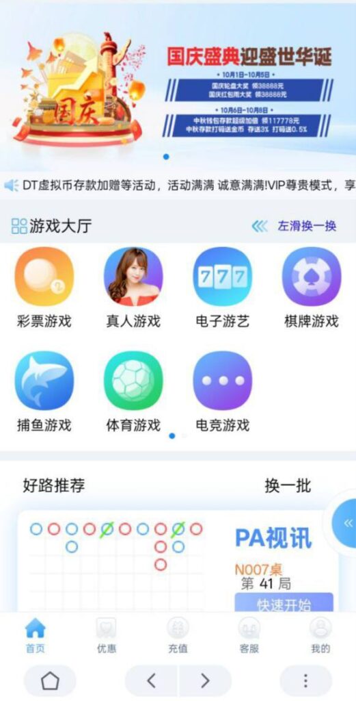 银河国际 黑平台-高赔率博彩-信誉博彩-博彩论坛