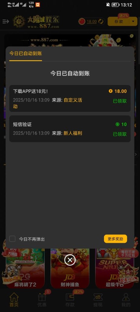 太阳城887 下载APP送18-高赔率博彩-信誉博彩-博彩论坛