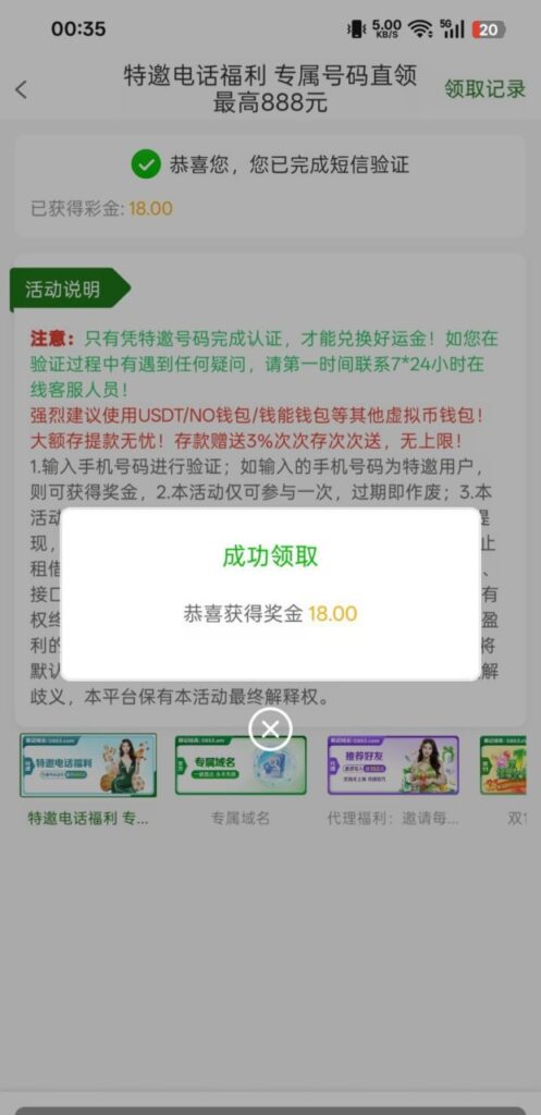 新葡京集团999  电话特邀碰瓷送18-高赔率博彩-信誉博彩-博彩论坛