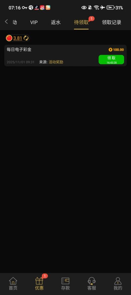 金沙3833  登录100彩金-高赔率博彩-信誉博彩-博彩论坛