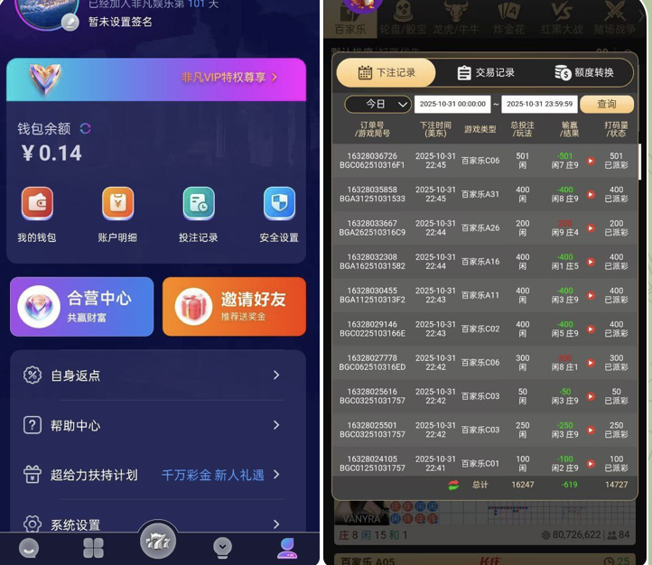 3dc20ca27a20251104200909