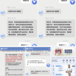 黑平台曝光 澳客体育-高赔率博彩-信誉博彩-博彩论坛