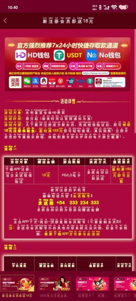 永利皇宫6816  注册 送18-高赔率博彩-信誉博彩-博彩论坛