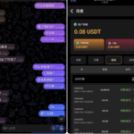 金旺杀猪盘 黑平台-高赔率博彩-信誉博彩-博彩论坛