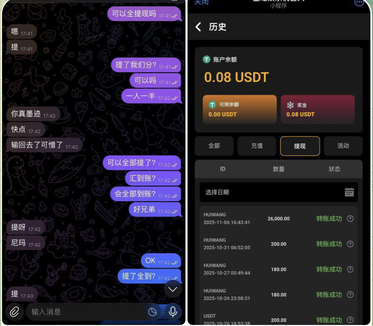 金旺杀猪盘 黑平台-高赔率博彩-信誉博彩-博彩论坛