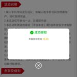 云顶娱乐城 特邀彩金-高赔率博彩-信誉博彩-博彩论坛