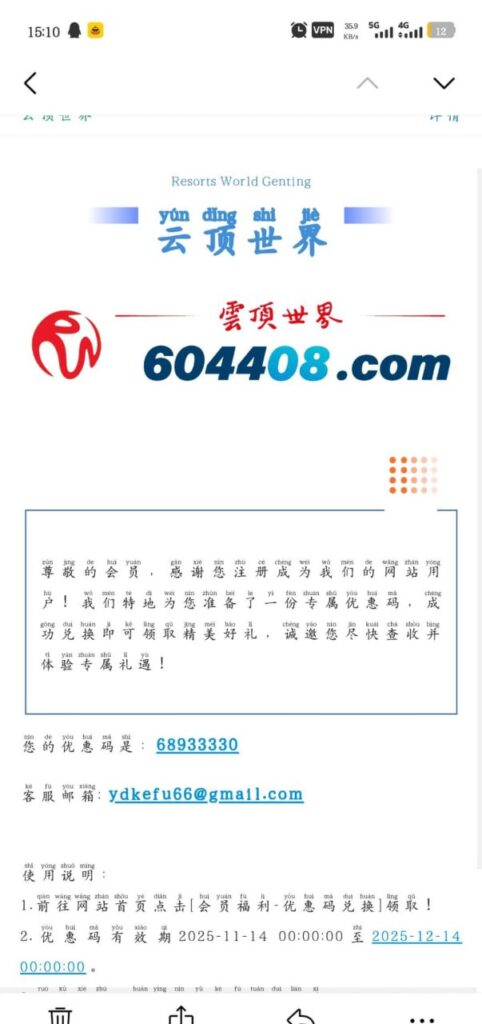 云顶世界-注册送8.88-18.88-高赔率博彩-信誉博彩-博彩论坛