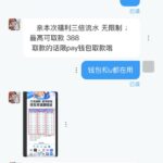 万濠国际. 特邀88-高赔率博彩-信誉博彩-博彩论坛