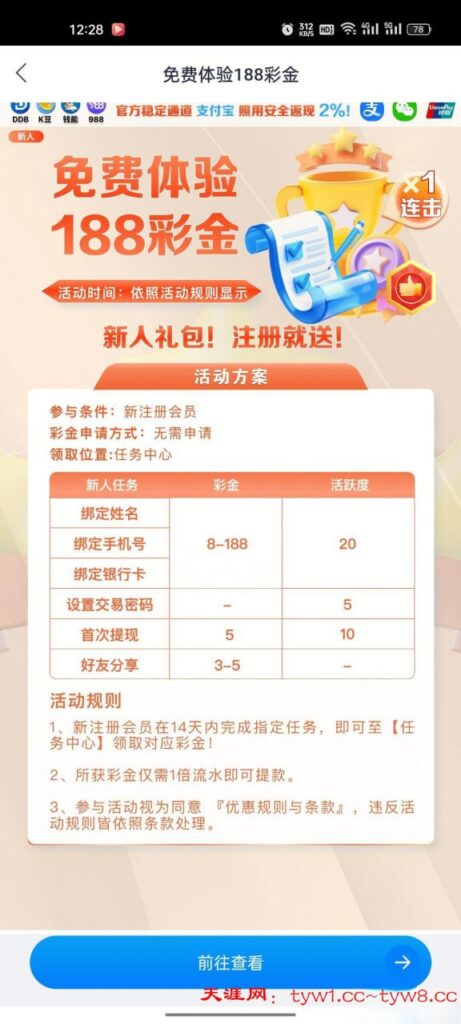 123体育 注册送8-高赔率博彩-信誉博彩-博彩论坛