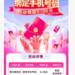 9b娱乐送3-38-高赔率博彩-信誉博彩-博彩论坛