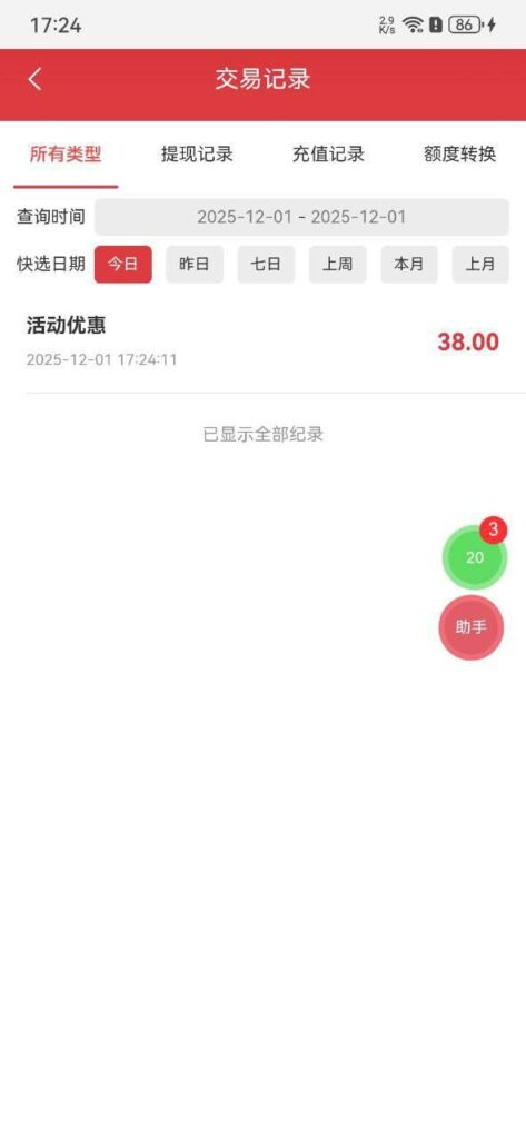 全球彩票 送38-高赔率博彩-信誉博彩-博彩论坛