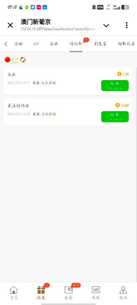 澳门新葡京0505  送15-高赔率博彩-信誉博彩-博彩论坛