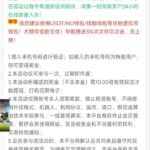 新葡京集团999 送18-高赔率博彩-信誉博彩-博彩论坛