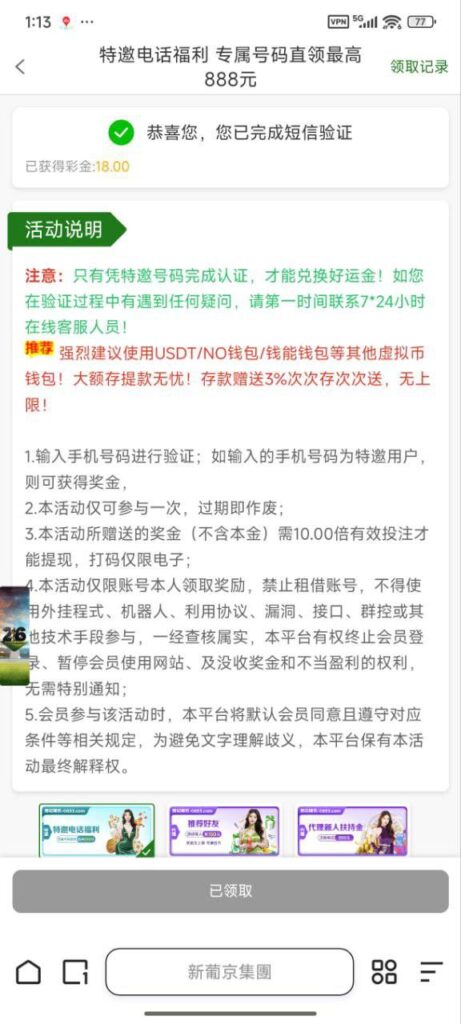 新葡京集团999 送18-高赔率博彩-信誉博彩-博彩论坛