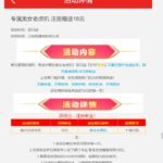 9797彩票  送18-高赔率博彩-信誉博彩-博彩论坛