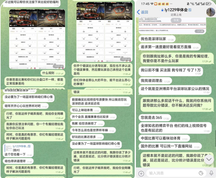 新币体育 黑平台-高赔率博彩-信誉博彩-博彩论坛