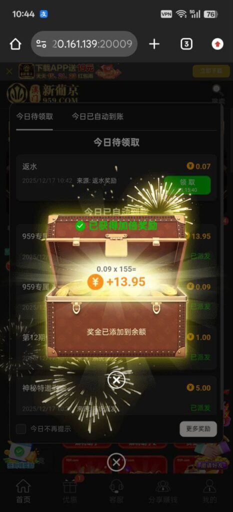 澳门新葡京959-高赔率博彩-信誉博彩-博彩论坛