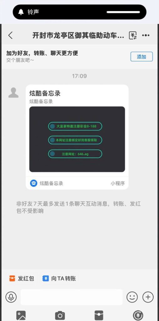 大富豪 支付宝特邀18-高赔率博彩-信誉博彩-博彩论坛