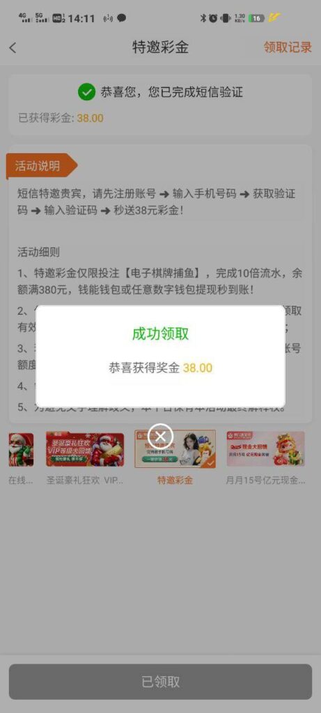 澳门新葡京7668 送38-高赔率博彩-信誉博彩-博彩论坛