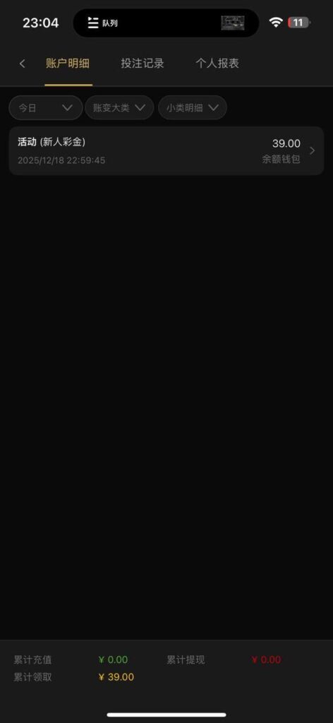 澳门金沙注册送39-高赔率博彩-信誉博彩-博彩论坛