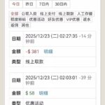 金沙0205 特邀秒58-高赔率博彩-信誉博彩-博彩论坛