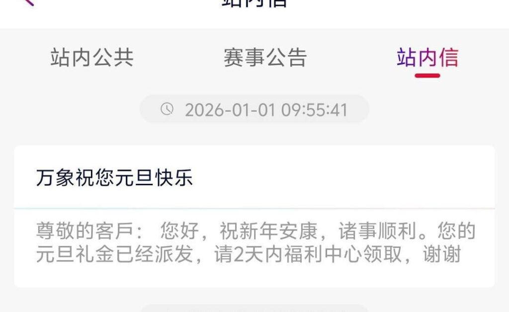 万象城   元旦彩金-高赔率博彩-信誉博彩-博彩论坛