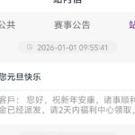 万象城   元旦彩金-高赔率博彩-信誉博彩-博彩论坛