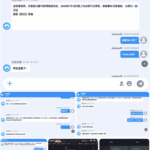 曝光NG体育黑平台-高赔率博彩-信誉博彩-博彩论坛