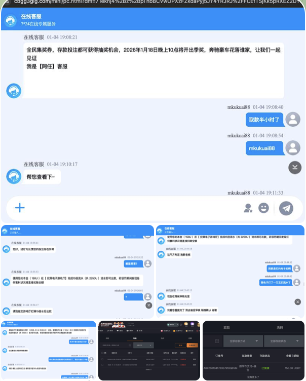 7cd63c18fe20260131115057