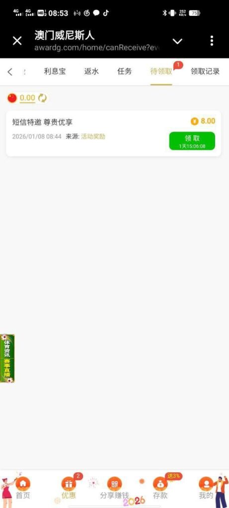 澳门威尼斯人232 送8-高赔率博彩-信誉博彩-博彩论坛