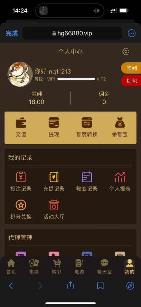 皇冠现金网 送18-高赔率博彩-信誉博彩-博彩论坛