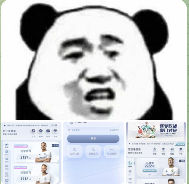 黑平台  冠军娱乐-高赔率博彩-信誉博彩-博彩论坛