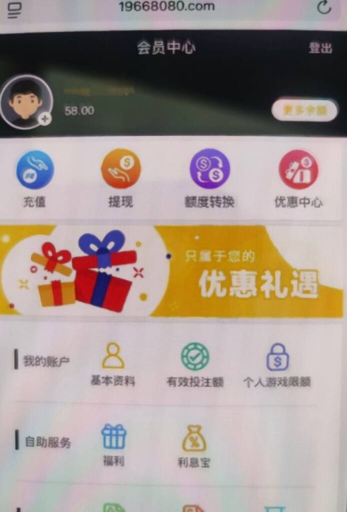 新葡京集团3003 送58-高赔率博彩-信誉博彩-博彩论坛