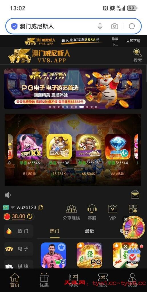 澳门威尼斯vv8 短信特邀-高赔率博彩-信誉博彩-博彩论坛