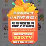 热恋 转移金送88-高赔率博彩-信誉博彩-博彩论坛