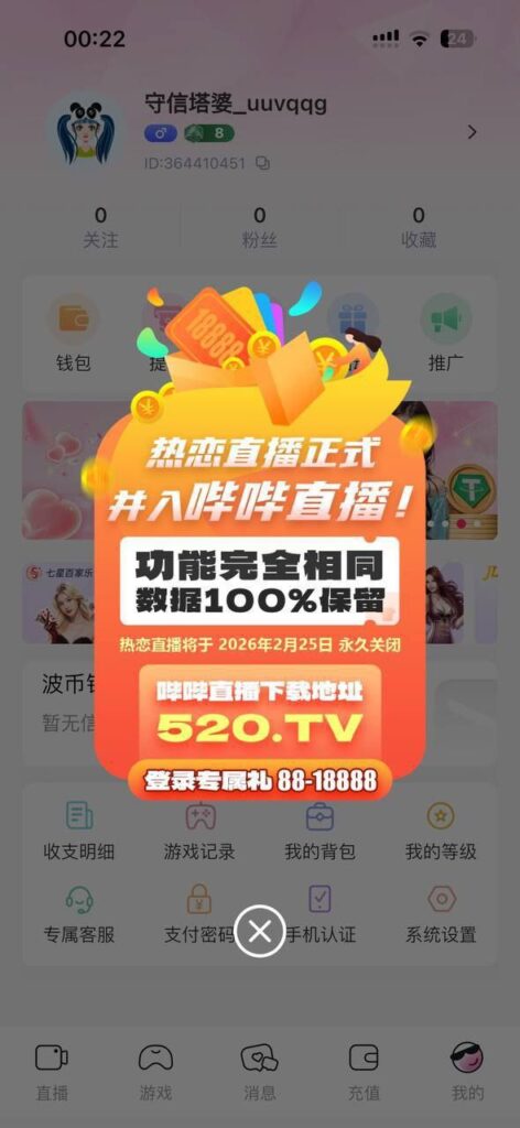 热恋 转移金送88-高赔率博彩-信誉博彩-博彩论坛