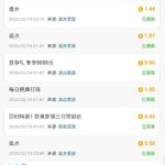 银河国际729991 回归特邀-高赔率博彩-信誉博彩-博彩论坛