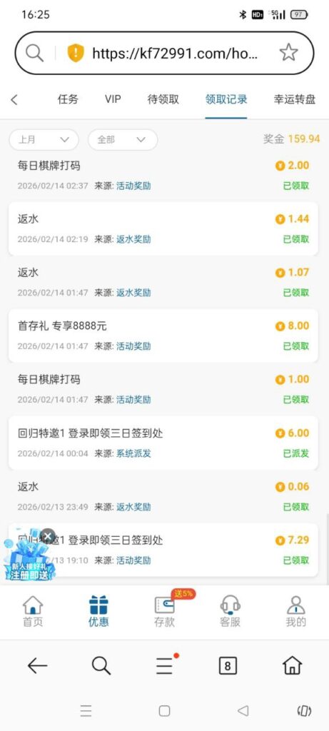 银河国际729991 回归特邀-高赔率博彩-信誉博彩-博彩论坛