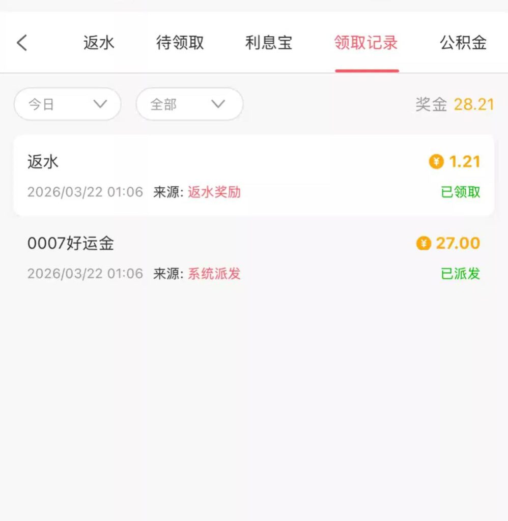 新葡京0007  好运金-高赔率博彩-信誉博彩-博彩论坛