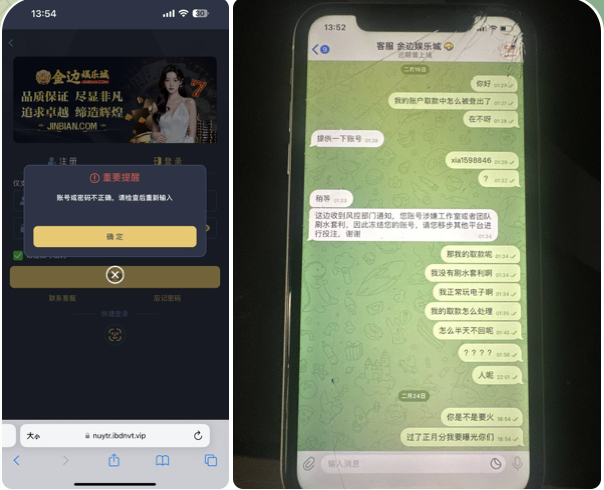 黑平台  金边娱乐城-高赔率博彩-信誉博彩-博彩论坛