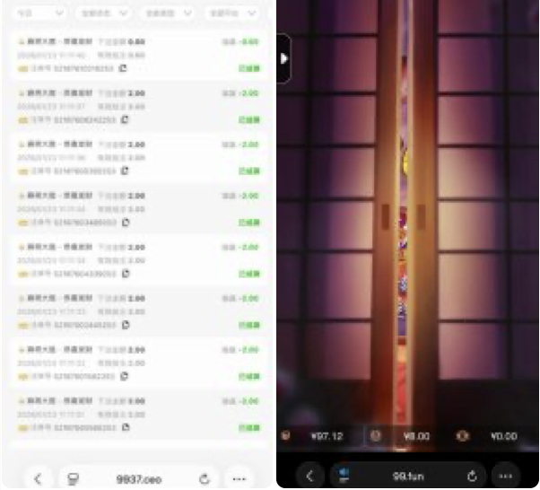 99娱乐 杀猪盘-高赔率博彩-信誉博彩-博彩论坛