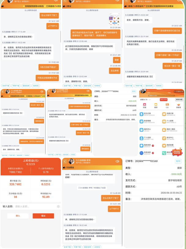 黑平台  久久发-高赔率博彩-信誉博彩-博彩论坛