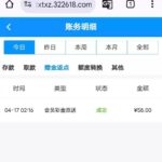 威尼斯3226登录彩金58-高赔率博彩-信誉博彩-博彩论坛